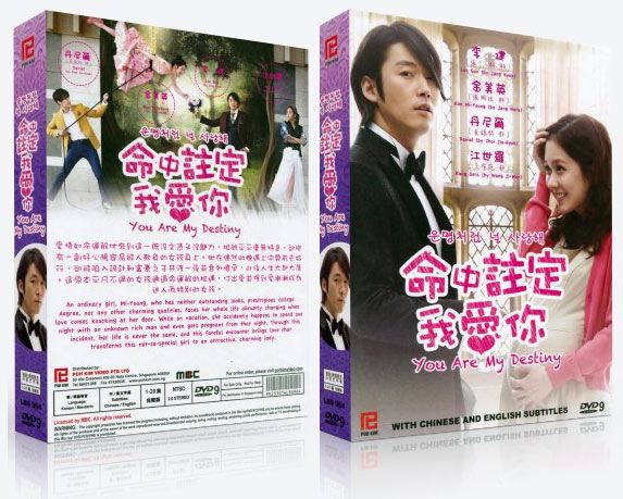 You are my mine korean drama