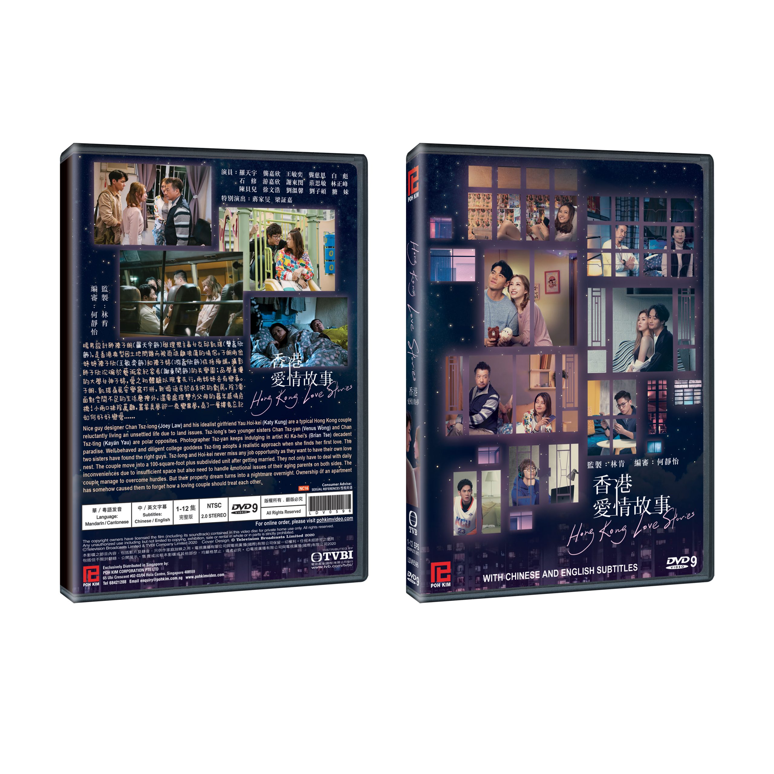 Hong Kong Love Stories 香港愛情故事(TVB Drama DVD9) Poh Kim