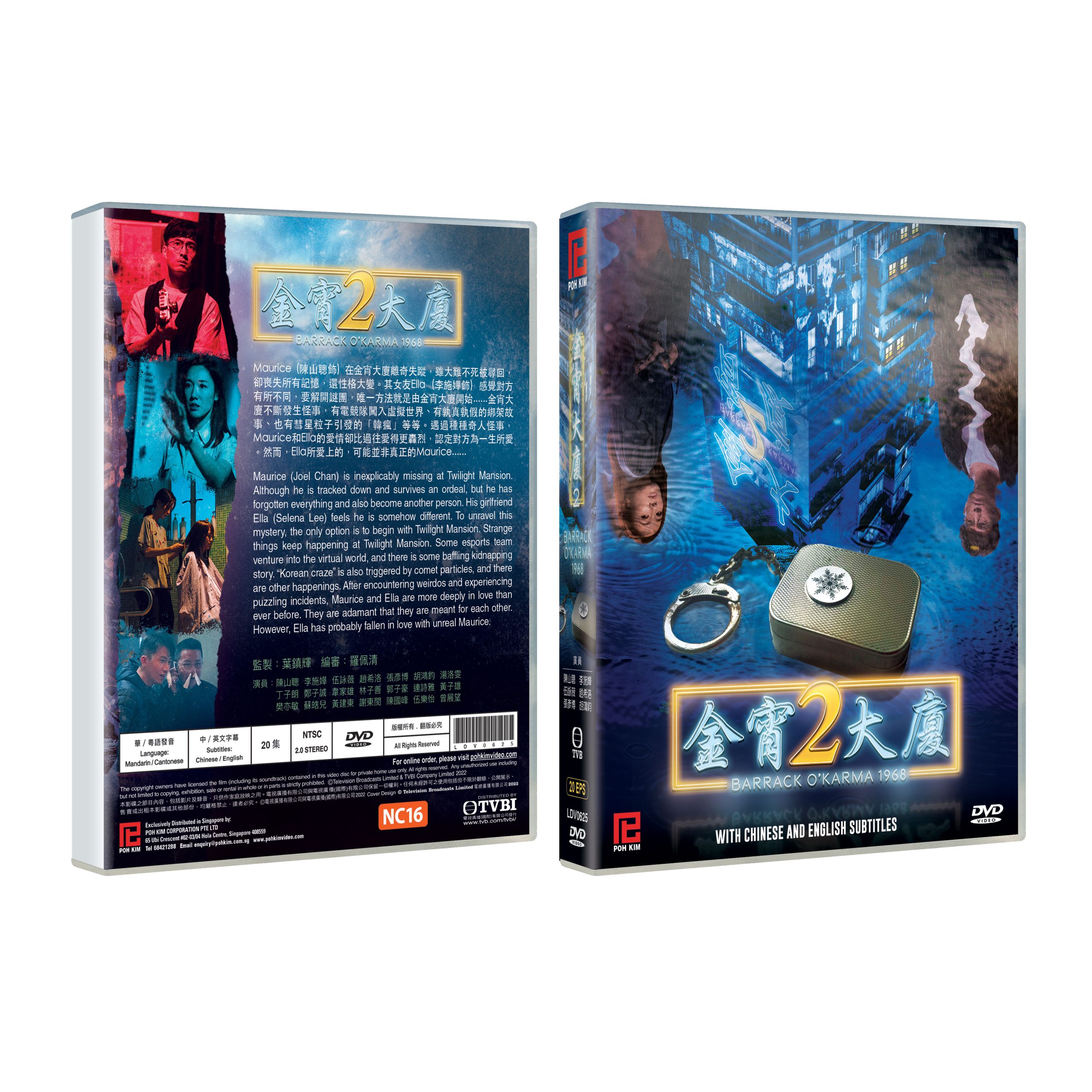 Lee Jong Suk Doctor Stranger Viki Doctor Stranger Streaming Tv