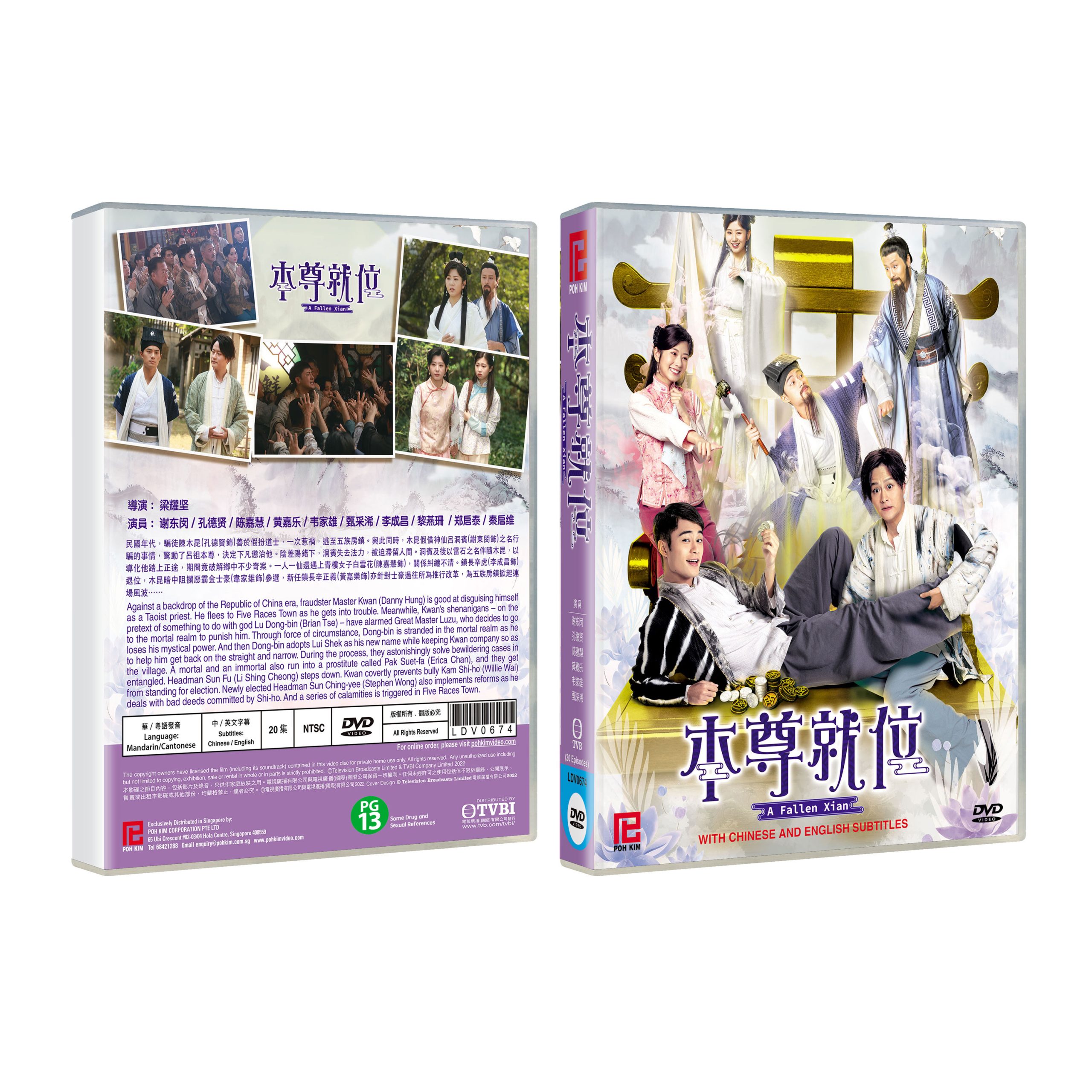 Chinese Drama Tvb Dramas 2021 Watch Online Zhao Ge Ep Eng Sub