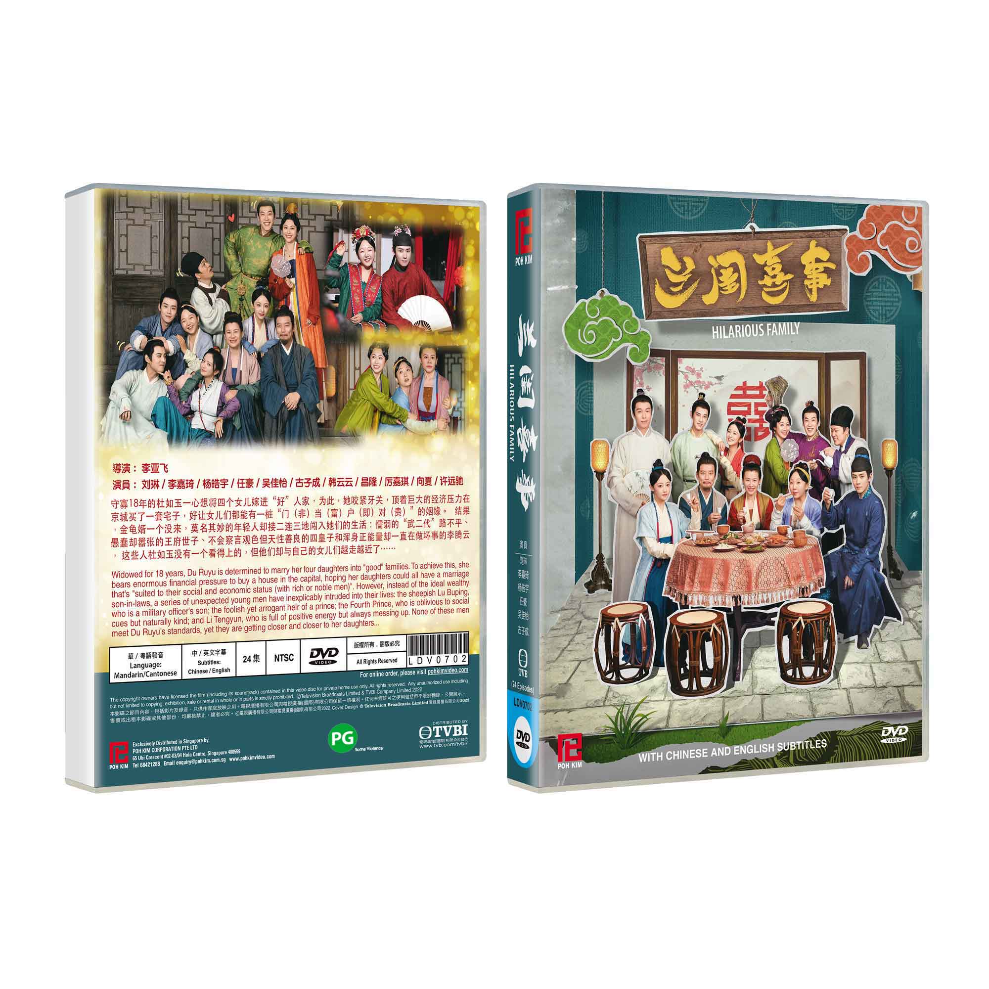 Dvd House Of Spirits Tvb Watch Online HILAROUS FAMILY 兰闺喜事(TVB