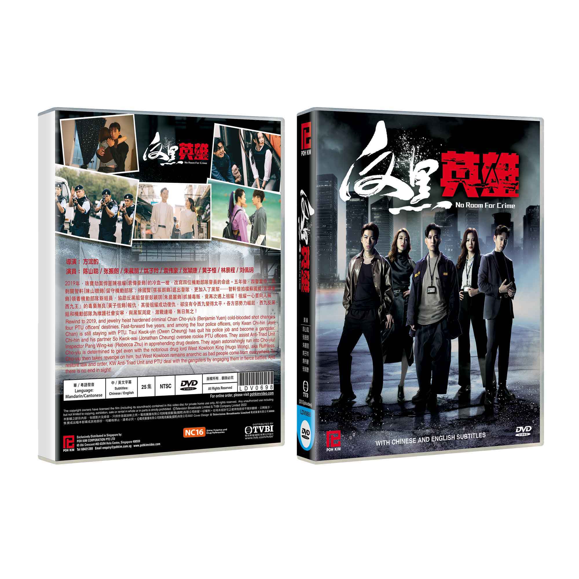 Icdrama 2024 Icdrama New Website Watch Tvb Hong Kong Drama Online