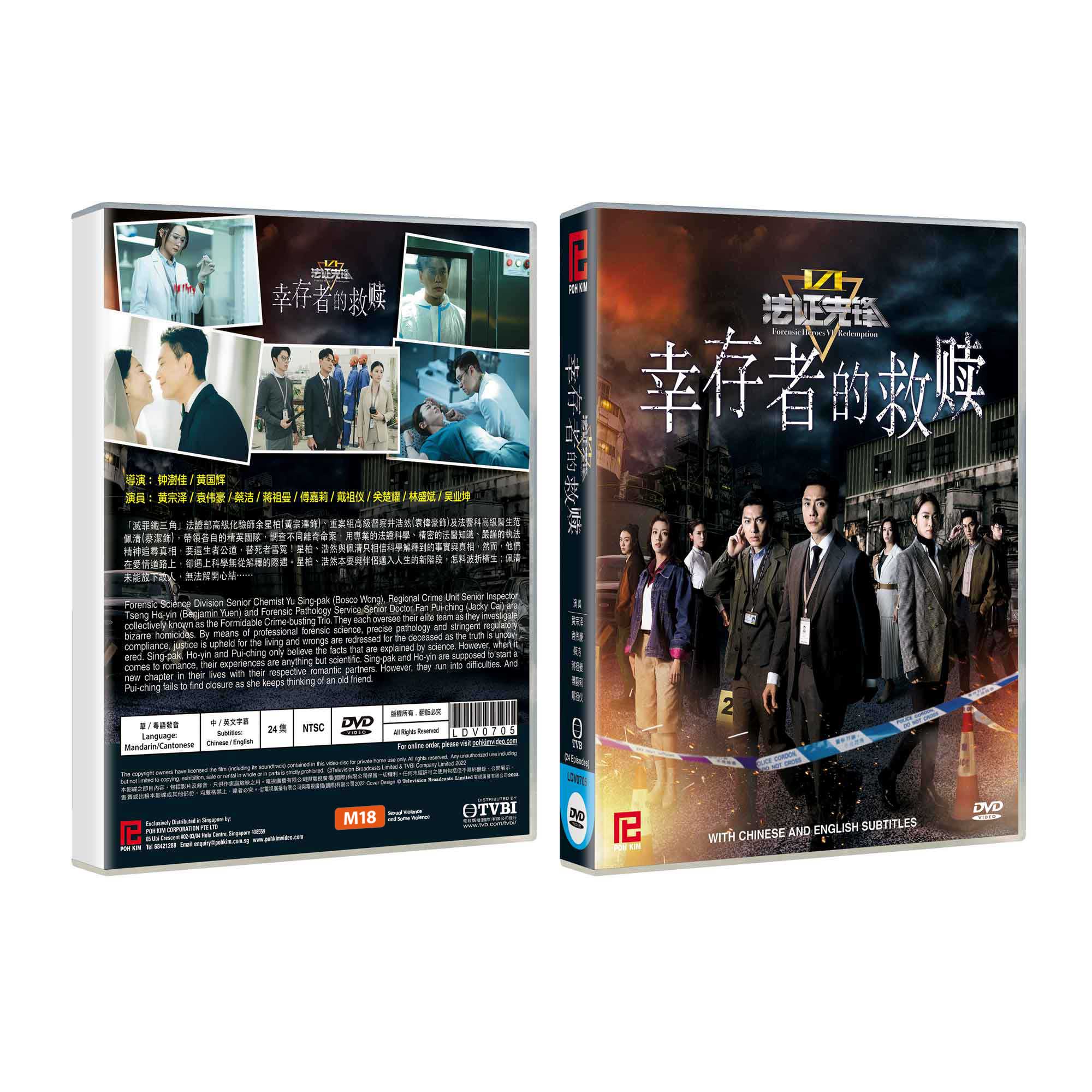 Chinese Drama Online Tvb Movie Hong Kong Drama Watch Hong Drama